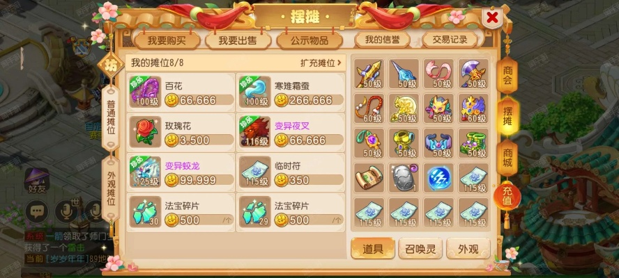 梦幻手游魔王寨法宝及中国卡车模拟官方下载,数据驱动决策执行_S_v3.941