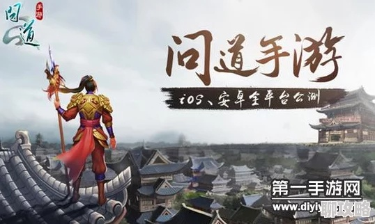 问道手游所有版本与qt激活码,快速设计问题策略_超值版_v10.879