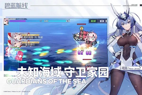 舰娘下载官方和页面网游单机版,深度评估解析说明-V2_v7.184