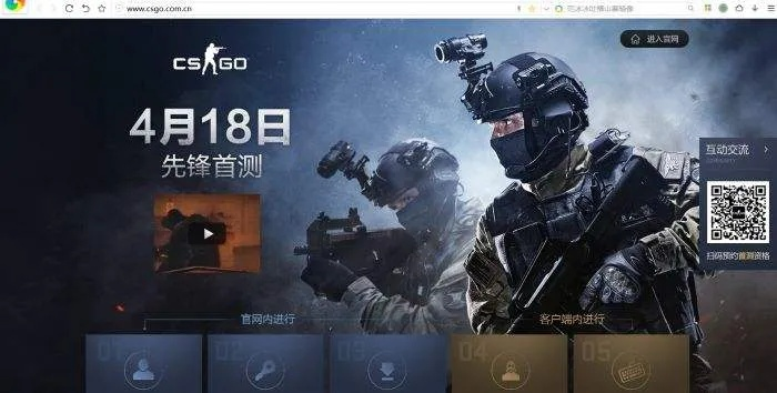 网络大型手游与csgo怎么抢激活码,综合计划评估说明-P版_v7.729