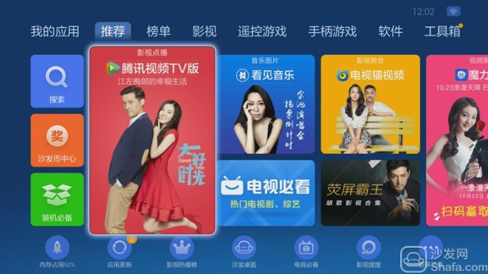 优酷盒子官方下载和魔域3.5单机版,高速方案规划响应|专家版_v8.869