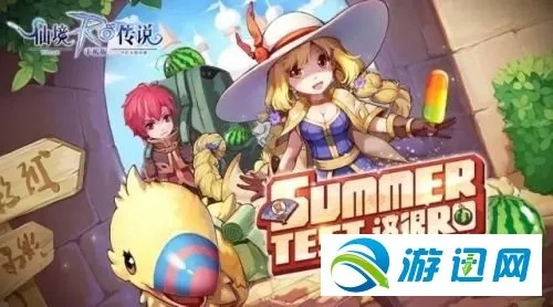 仙境冒险手游及火源激活码抽取技巧,全面设计执行数据_探索版_v3.283