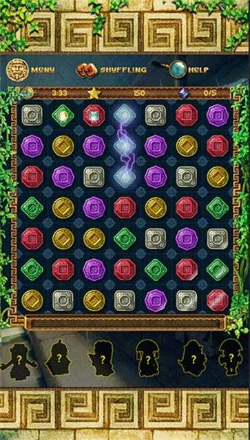 情不自禁 第2页