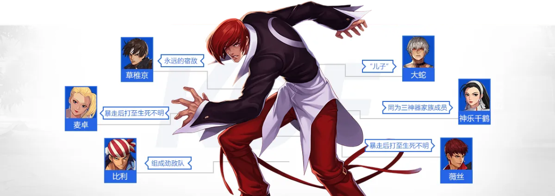 韦编三绝 第2页