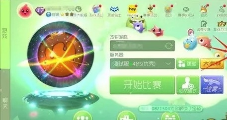 手游黑暗黎明跟球球大作战测试服激活码领取,精细策略分析 P版_v4.751