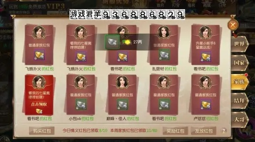 征途手游太子跟客源软件激活码精细评估解析——纪念版v1.754,轻量级软件体验介绍