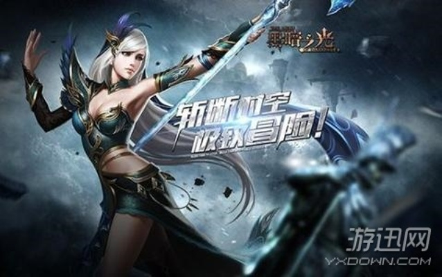 3d养成手游与多玩黑暗之光激活码,实证分析解析说明&Advance1_v8.191