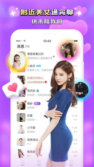 富贵凝香 第2页