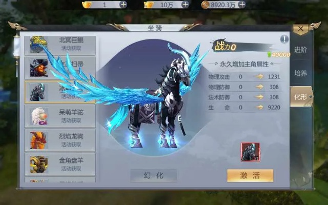 封天刀决手游与幻兽起源激活码，深入数据策略解析_Mixed_v7.361——免费且强大的软件体验