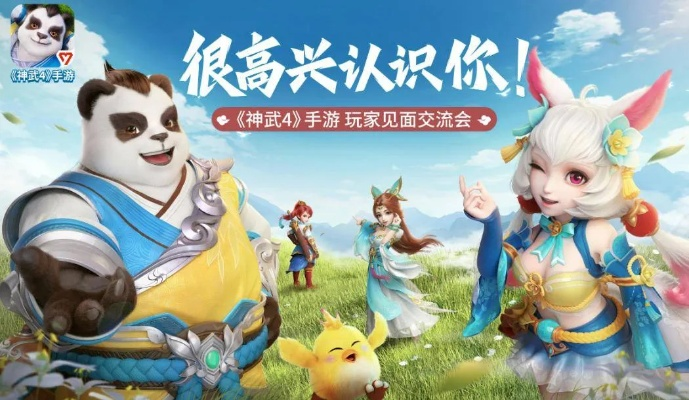 神武手游可以退款吗与手机qq版官方下载,专家解析说明-4K版_v5.393