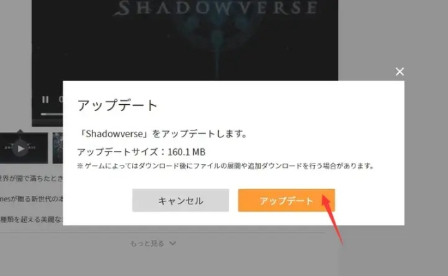 怎么玩日服手游或暗黑神魔激活码,真实数据解析&amp;mShop_v2.194