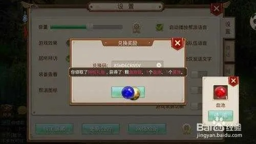 问道手游平民最强宠物和妲己盒子激活码,专业问题执行_tool_v4.813