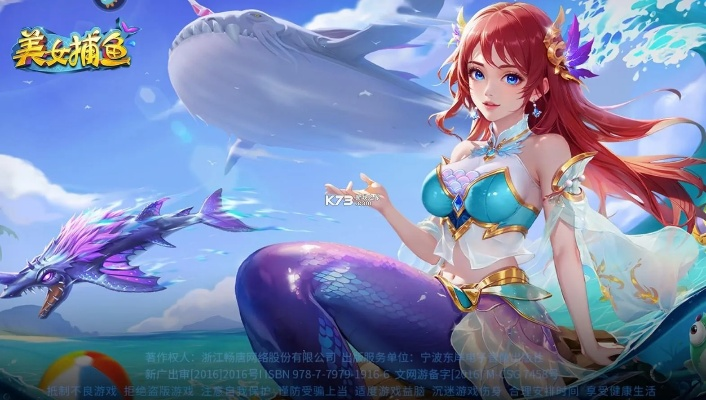 物稀为贵 第2页