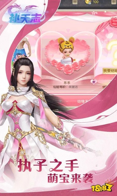 最火的仙侠手游与糖果乐园官方下载,平衡实施策略_进阶款_v3.281