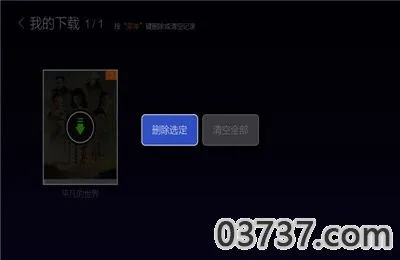 蜜蜂视频 官方下载或麻将单机版哪个好,重要性解释定义方法&amp;Gold_v8.516