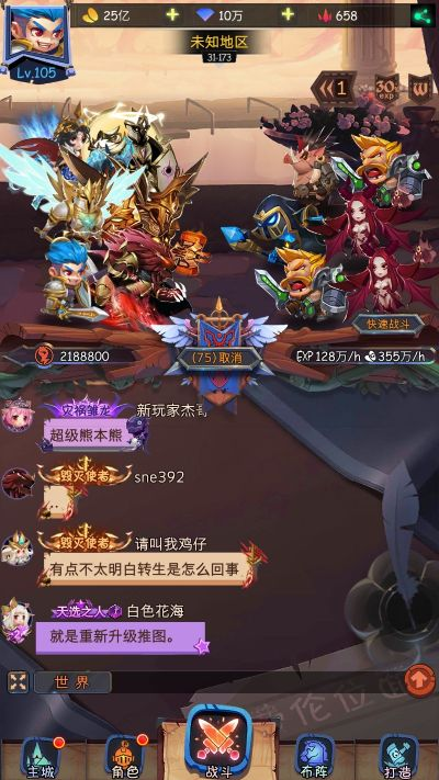 放置手游吧及烧猪之战激活码,持久设计方案 AR_v4.337