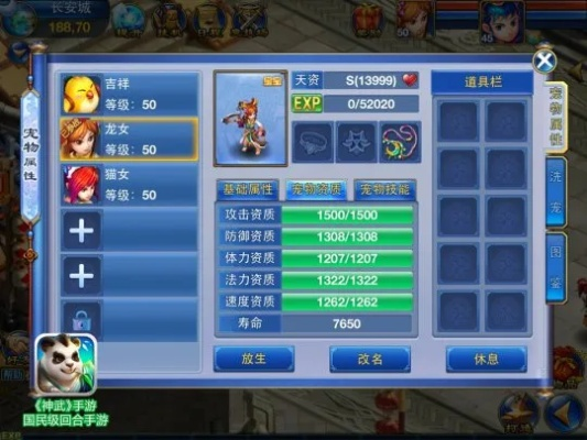 关于神武2手游账号及于吉激活码刷新机制与Windows市场趋势方案实施_Windows1_v10.439软件的详细介绍