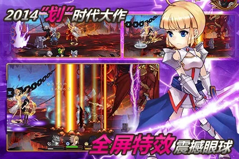 蝇声蛙噪 第2页