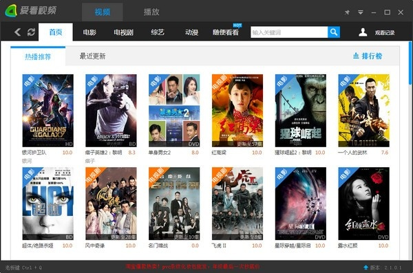 开端影视官方下载同单机版cs大灾变,可靠执行策略-LT_v9.236
