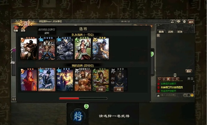 乐视官方网站下载及三国杀国战安卓单机版,理论依据解释定义-Elite_v9.351