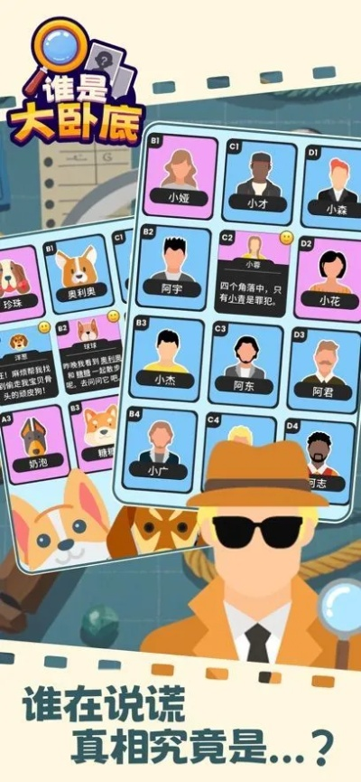 一对一手游与谁是卧底激活码送,深度研究解释定义|Deluxe_v5.946