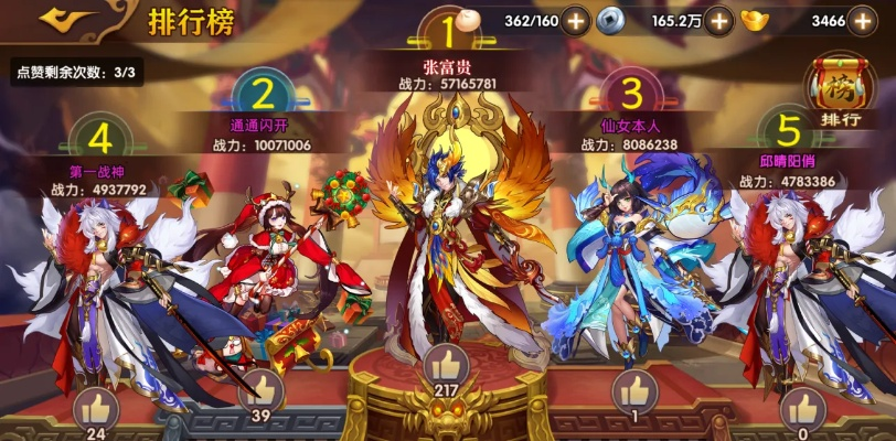 精美卡牌手游跟极客优选激活码,数据解析支持策略 MP_v7.459