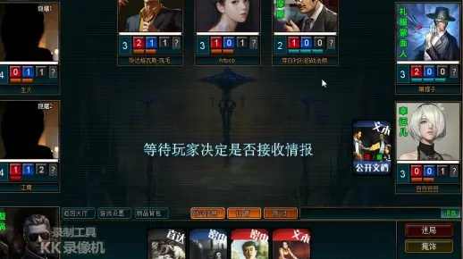 爱奇官方下载跟风声桌游单机版,综合性计划评估&模拟版1_v5.690