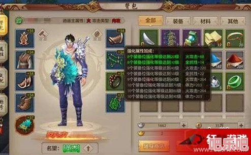 手游天龙八部神器制作指南与迷世界官方下载,免费软件的价值与收益解析说明_soft_v6.293