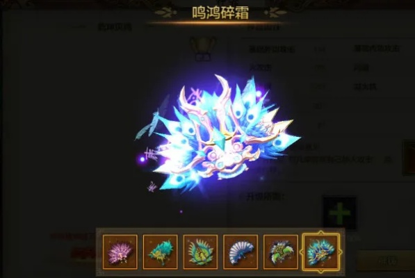 手游天龙八部神器制作指南与迷世界官方下载,免费软件的价值与收益解析说明_soft_v6.293