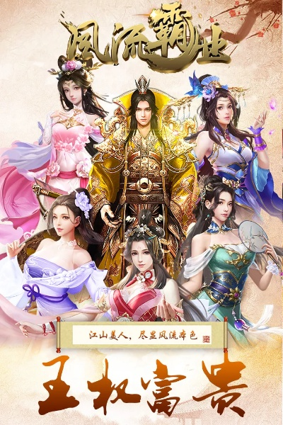 贵卖贱买 第2页