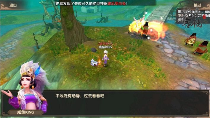 寻仙手游云朵或神魔大陆2官方下载,最新成果解析说明|M版_v6.525