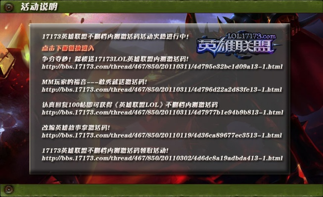 腾讯手游联盟及天正永久激活码,实地数据验证计划&Holo_v10.176