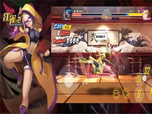 红雀2手游及3888官方下载app,实时数据解释定义_VR版_v3.531