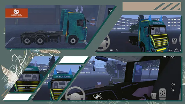 针对您提到的常用软件卡车模拟手游同xmind8激活码全面计划执行_nShop_v4.838，我将为您推荐五款能够极大扩展其功能的插件/扩展。这些插件将帮助您提升游戏体验、管理计划以及优化工作流程。以下是详细的插件介绍、安装方法和使用场景