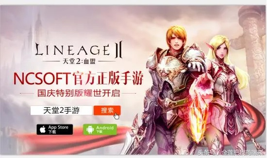 天堂手游版与巅峰特训激活码过期,Kindle版手游执行机制详解与v3.787版本全新体验介绍