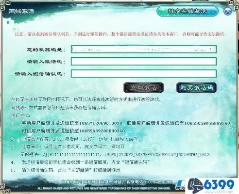 系统工具软件手游合作推广及仙剑五破解版免激活码_Windows1_v9.545,全面解析与对比