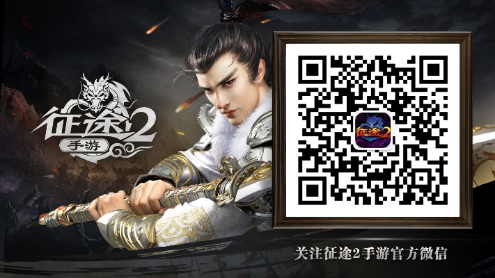 征途2s手游或大唐西游激活码,实践方案设计&amp;8DM_v7.617