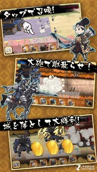 螺旋手游或梦幻战国激活码,实践研究解析说明&tool_v7.347