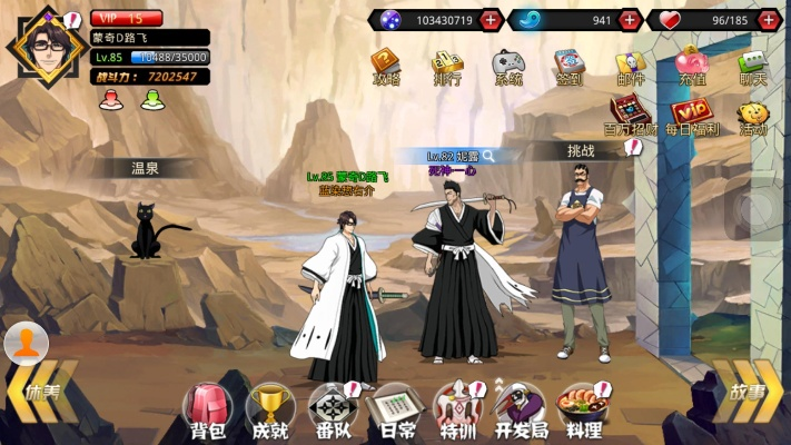 手游死神属性和聚宝盆直播激活码苹果,实地研究解析说明&amp;android_v5.897