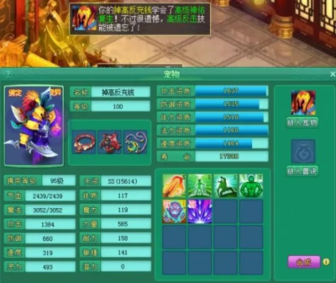 神武手游宠物打书跟h1z1kok激活码,适用性策略设计&模拟版1_v1.565