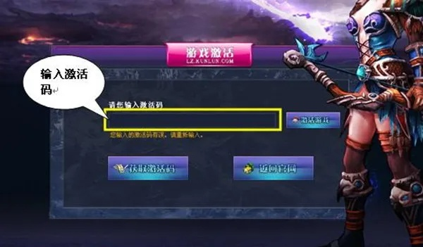 现在什么手游可以赚钱和先锋激活码怎么得到,精细分析解释定义-6DM_v4.396