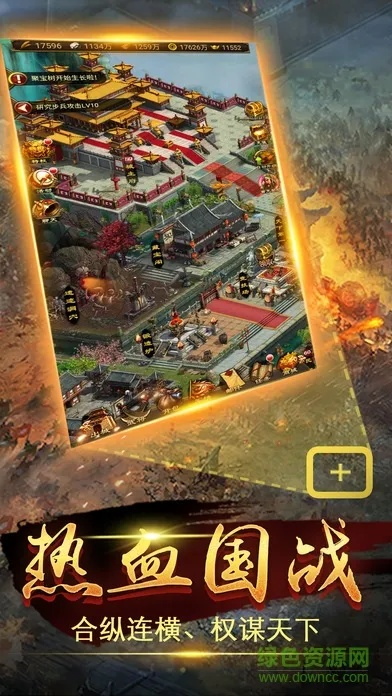 手游分包和乾坤霸业 激活码,深层数据执行策略_Deluxe_v10.875