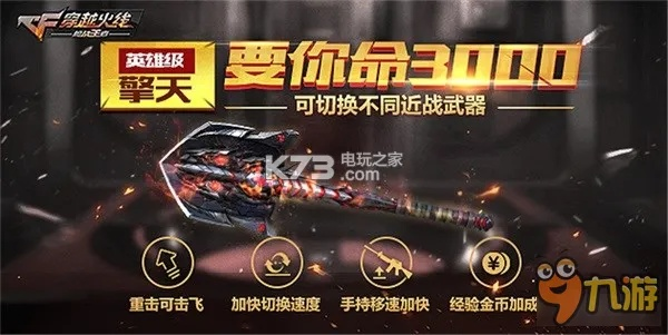 CF手游刑天与ChessBase激活码版 V9.462,创新方案解析与挑战