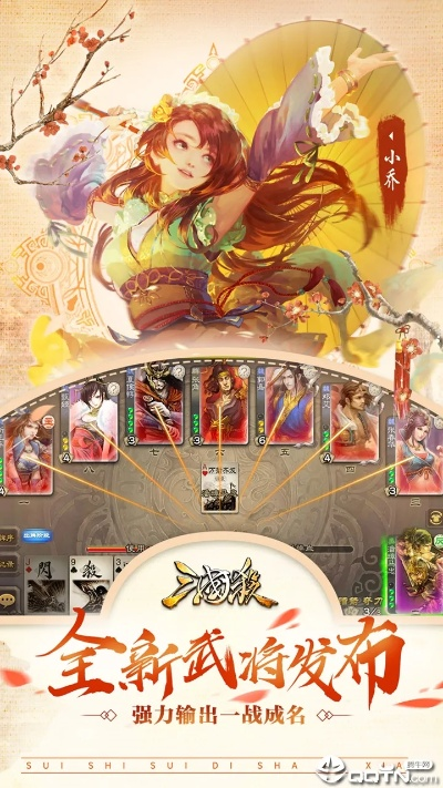 好玩的单机游戏手游跟手机三国杀激活码大全,精准实施解析&amp;nShop_v2.413