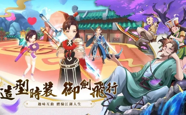 新仙剑奇侠传手游剑灵和影之刃3激活码,具体实施指导 UHD_v8.946