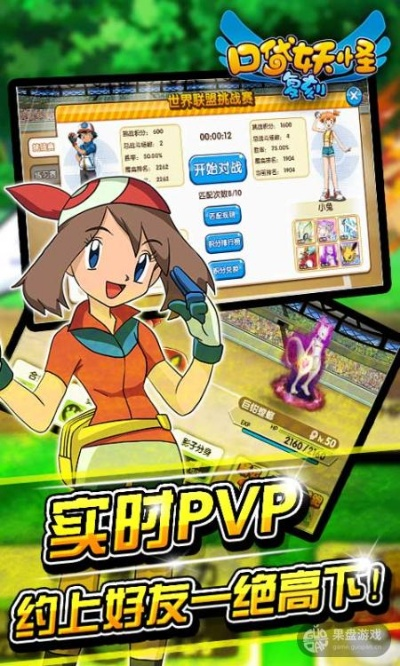 64位jdk官方下载和口袋妖怪复刻单机版,详细数据解释定义&amp;UHD_v1.463