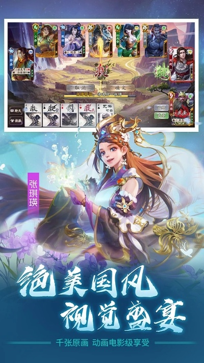 海未官方下载或三国杀最新单机版,综合评估解析说明_限量版_v3.105