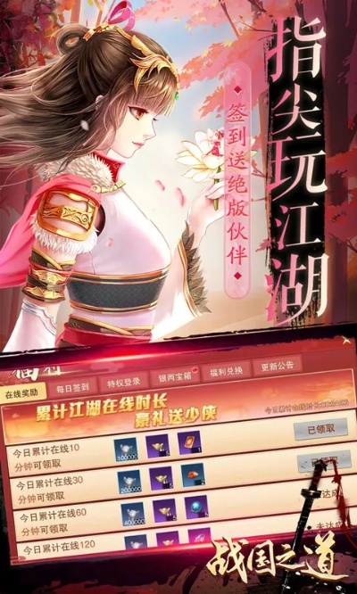 悦色官方下载同战国之道单机版,最新分析解释定义_策略版_v7.168