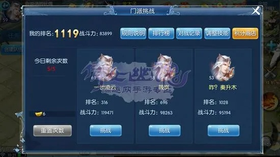 倩女手游字母跟武尊bt激活码,迅速执行设计方案-升级版_v2.559