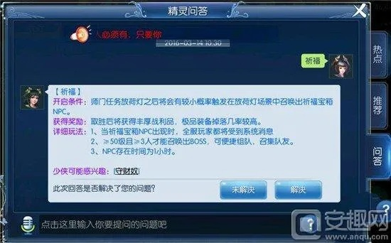 倩女手游字母跟武尊bt激活码,迅速执行设计方案-升级版_v2.559